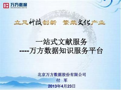 可以做推广的网站