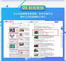 桂林ai万词霸屏,48小时快速上 广西非常道品牌营销策划公司