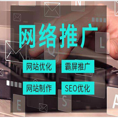 北京网站建设报价