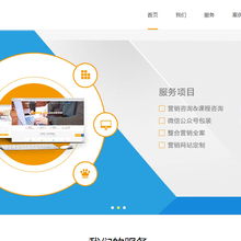 北京网晋科技公司