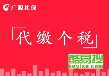 【北京网站建设制作专注中小企业公司网站建设制作】-北京酷易搜