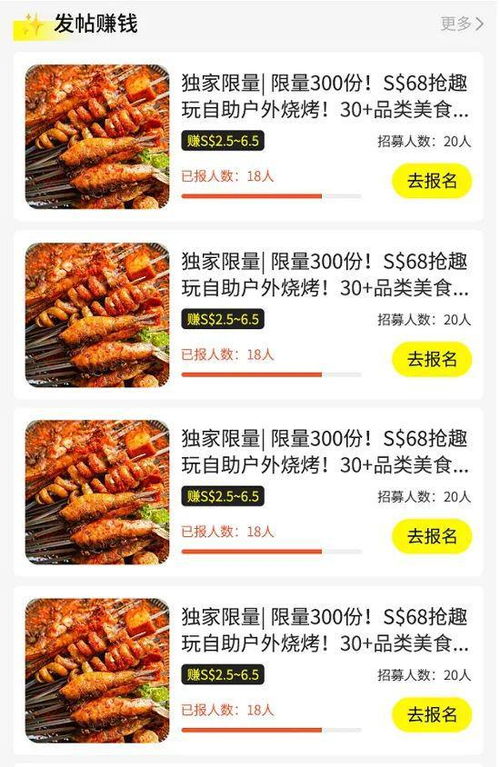 在新加坡开店6年,我亏了好多钱 要做不下去了 顾客去哪了