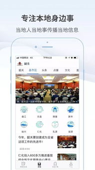 看过来 带你走进 享创生活 分享会