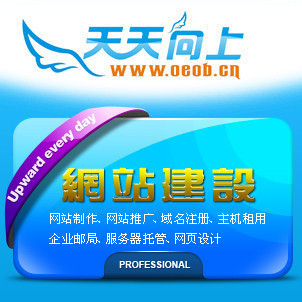 公司网站制作 企业网站建设 商城购物网站全包 北京网页设计-淘宝网