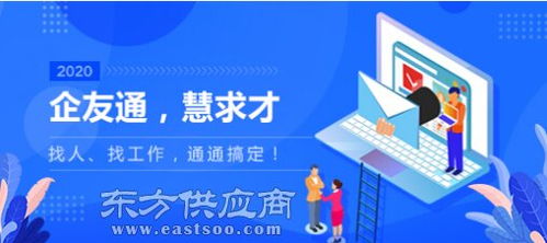 网站推广代理公司 北京营销推广招商 北京免费推广招商图片