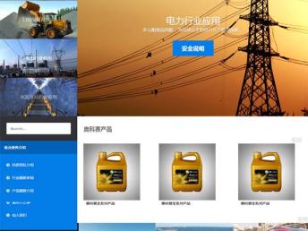 图 joomla企业建站响应式网站六艺网络 北京网站建设推广