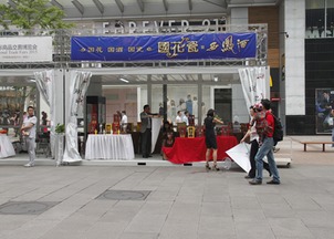 2015贵州名优特产品推广活动在北京举行
