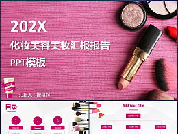 发现 最新发布 平面作品 ppt 演示 zcool