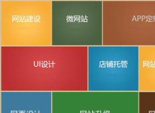 图 北京做网站建设 app开发 开发 仿站软件开发 北京网站建设推广