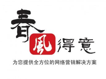 图 教育类app开发及解决方案 北京网站建设推广