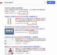 如何利用seo规则提升网站排名网站seo提升