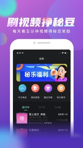 秘乐短视频怎么下架了
