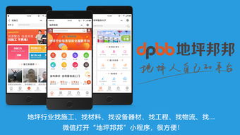 北京海淀区科技园加工厂施工案例