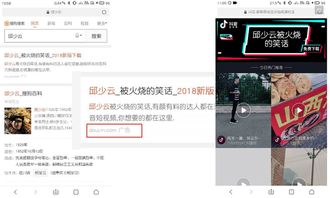 今日头条致歉相关人员已停职 网友 抖音还没有吸取教训