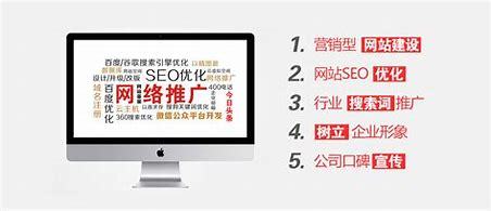 北京seo网站推广公司详解:seo网站推广是什么意思|2024年07月更新