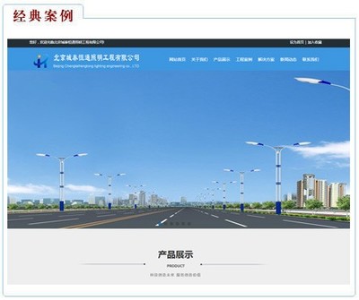 北京做网站公司北京专业做网站北京便宜做网站_北京网站建设推广_北京列表网