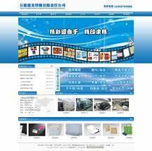 北京网站设计建设公司哪家好 北京建设网站更新)