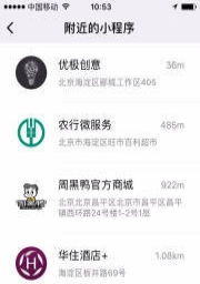 微信小程序开发公众号的定制网站建设