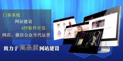 北京微网站开发,北京微网站设计,北京微网站推广