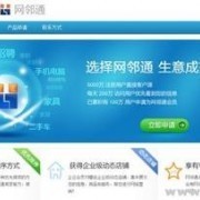 北京五八信息技术 - 切它网(QieTa.com)