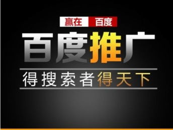 图 微晶焕活清肌精华效果真的很好吗 微易达 大型网站优化推广 北京网站建设推广